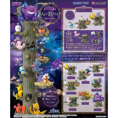 Pokemon Forest Series 3 Stackable Tree Re-ment 2.5-Inch Collectible Figure