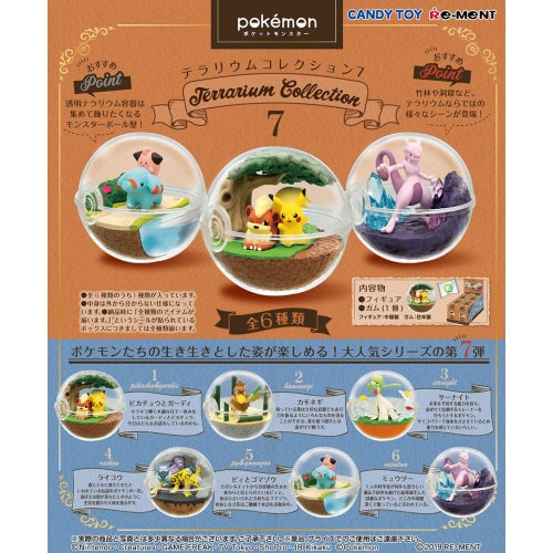 Pokemon Terrarium Collection 7 3-Inch Re-ment Collectible