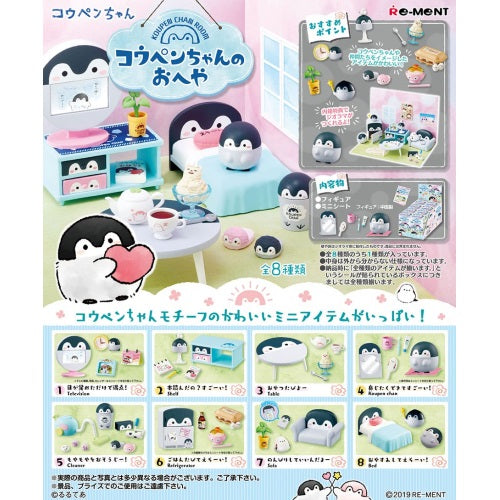 Koupen Chan's Room Re-ment Miniature Doll Furniture