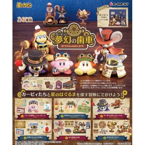 Nintendo Kirby's Dreamy Gear Re-ment Miniature Doll Furniture