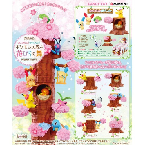 Pokemon Forest Vol. 4 Petal Dance Stackable Tree Re-Ment 3-Inch Collectible Figure