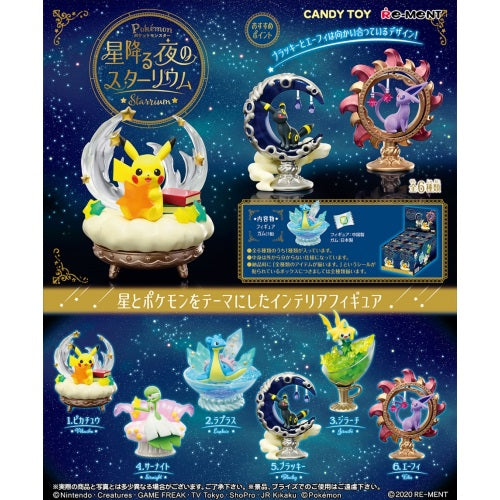Pokemon Starry Night Starrium 3-Inch Re-Ment Collectible Figure