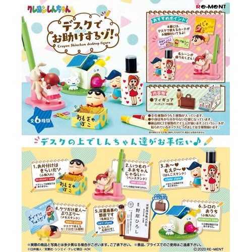 Crayon Shin-Chan Desktop Figure Helper Re-Ment Collectible Toy