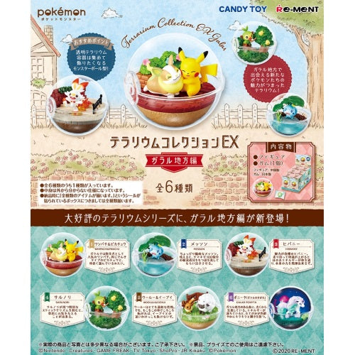 Pokemon Galar Region EX Terrarium Re-Ment 2.5-Inch Collectible Toy