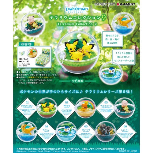 Pokemon Terrarium Collection 9 Re-ment 2.5-Inch Collectible