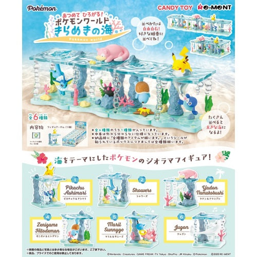 Pokemon World Glittering Sea Re-Ment 2-Inch Collectible Toy