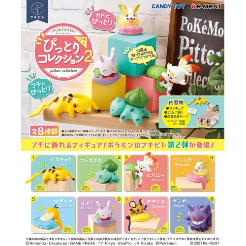 Pokemon Pittori Collection 2 Re-Ment 1-Inch Mini-Figure