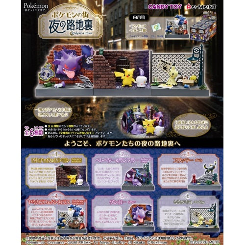 Pokemon Town Back Alley At Night 3-Inch Re-Ment Collectible