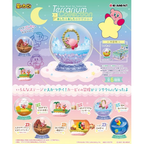 Kirby A New Wind For Tomorrow Terrarium 3-Inch Re-Ment Collectible Toy