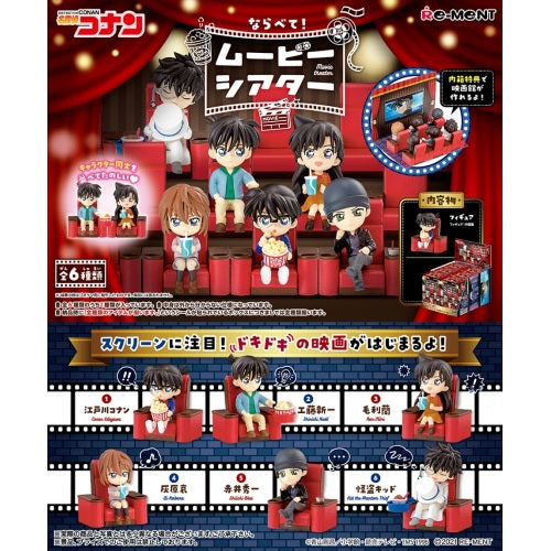 Detective Conan Movie Theater Re-Ment Miniature Doll Furniture