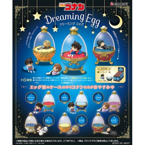 Detective Conan Dreaming Egg 4-Inch Re-Ment Collectible Toy