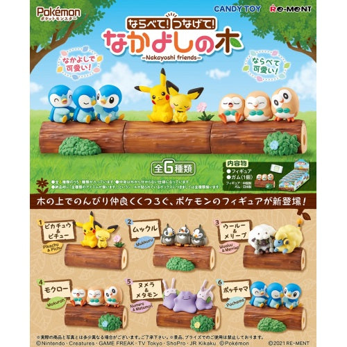 Pokemon Side By Side Friends Lineup And Connect Tree 2-Inch Re-Ment Collectible Toy