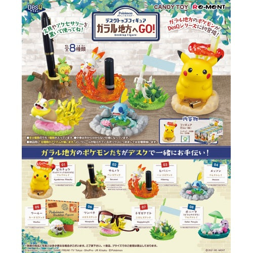 Pokemon DesQ Galar Desktop Figure Re-Ment 3-Inch Collectible Toy