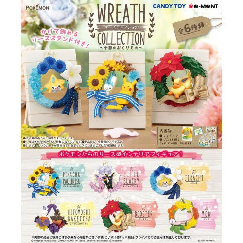 Pokemon Wreath Collection Seasonal Gifts Re-Ment 2-Inch Collectible Toy