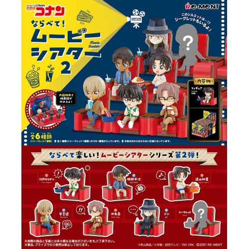 Detective Conan Movie Theater Vol. 02 Re-Ment Miniature Doll Furniture