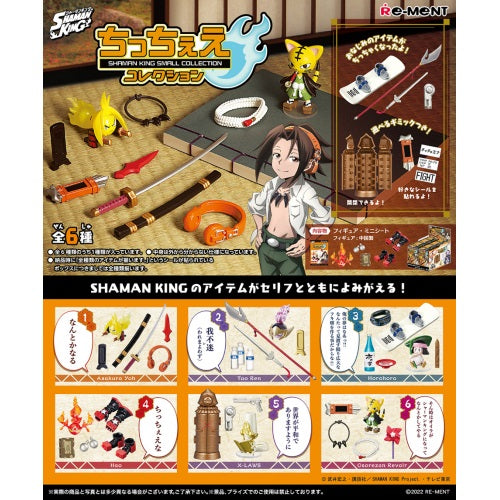 Shaman King Small Collection Re-Ment Miniature Doll Furniture