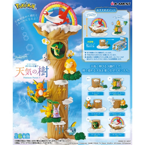 Pokemon Weather Tree Forest Stackable Tree Vol. 07 Re-Ment 3-Inch Mini-Figure