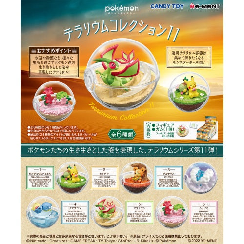 Pokemon Terrarium Collection Vol. 11 Re-Ment 2.5-Inch Collectible Toy