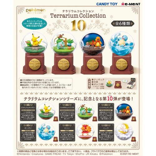 Pokemon Terrarium Collection Vol. 10 Re-Ment 2.5-Inch Collectible Toy
