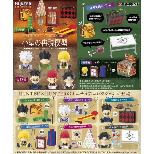 Hunter X Hunter Small World Reproduction Re-Ment Miniature Doll Furniture