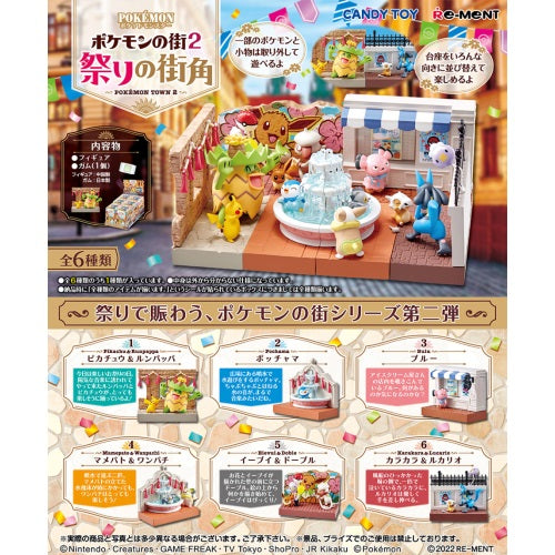 Pokemon Town 2 Festival Street Corner 3-Inch Re-Ment Collectible