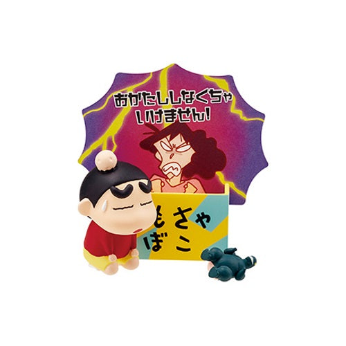 Crayon Shin Chan Desktop Message Stand Figure Re-Ment Collectible Toy