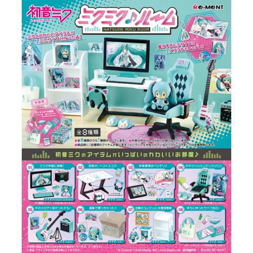 Hatsune Miku Room Re-Ment Miniature Doll Furniture