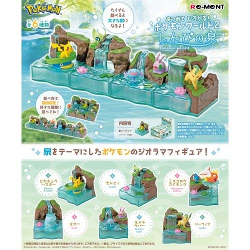 Pokemon World Mysterious Fountain Re-Ment 2-Inch Collectible Toy