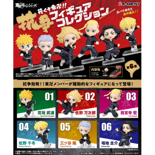 Tokyo Revengers Let's Go Battle Collection Re-Ment 2-Inch Mini-Figure