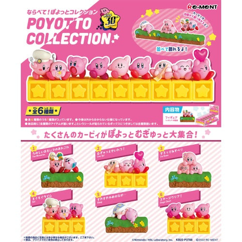 Kirby Of The Stars Poyotto Collection Re-Ment 3-Inch Collectible Toy