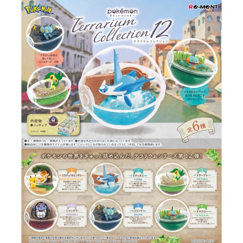Pokemon Terrarium Collection Vol. 12 Re-Ment 2.5-Inch Collectible Toy