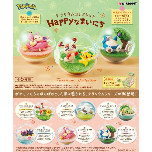 Pokemon Terrarium Collection Happy Days Re-Ment 2.5-Inch Collectible Toy