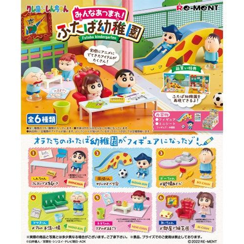 Crayon Shin Chan Futaba Kindergarten Re-Ment Miniature Doll Furniture