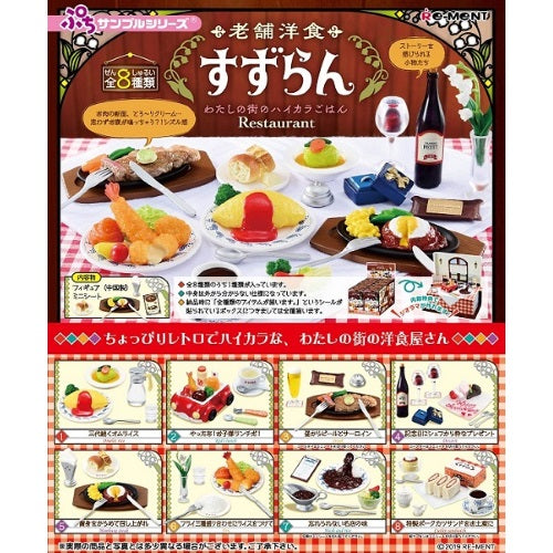 Petit Western Style Restaurant Suzuran Re-ment Miniature Doll Furniture
