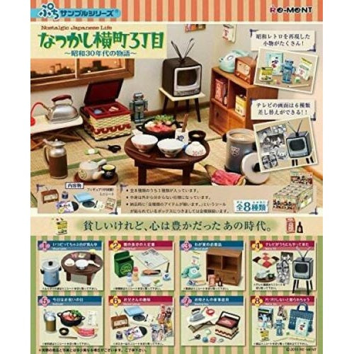 Petit Sample Nostalgic Japanese Life Re-ment Miniature Doll Furniture