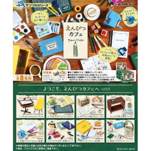 Petit Sample Pencil Cafe Re-ment Miniature Doll Furniture