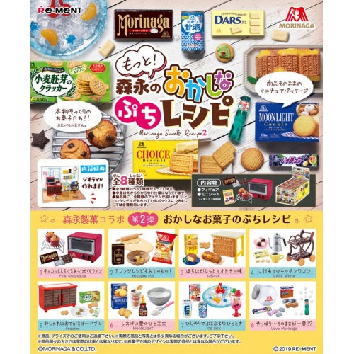 Petit Sample Morinaga's Sweets Recipe 2 Re-Ment Miniature Doll Furniture