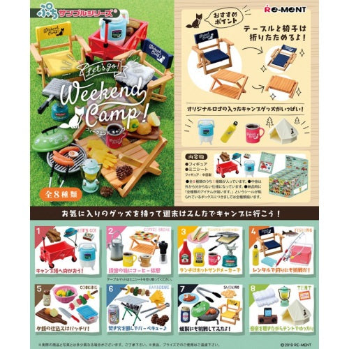 Petit Sample Let's Go Weekend Camp Re-Ment Miniature Doll Furniture