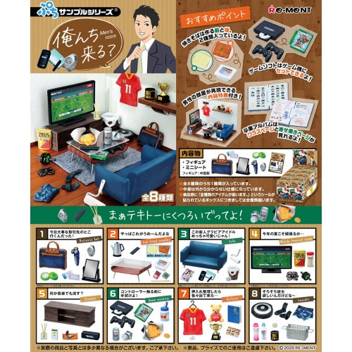 Petit Sample Series Mens Room Re-Ment Miniature Doll Furniture