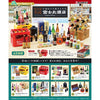 Petit Sample Fujimaru Sake Liquor Store Re-Ment Dollhouse Miniature