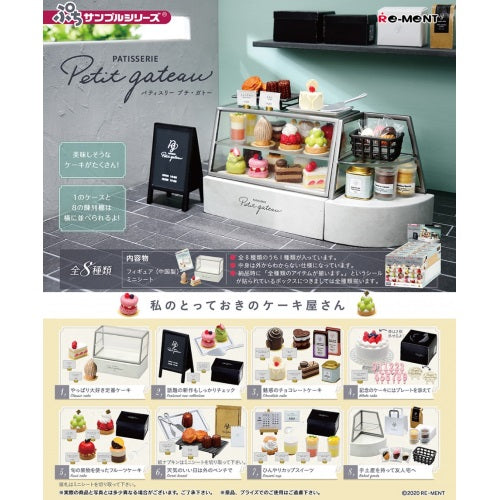 Petit Sample Gateau Patisserie Re-Ment Miniature Doll Furniture