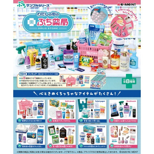 Petit Sample Drug Store Pharmacy Re-Ment Miniature Doll Furniture