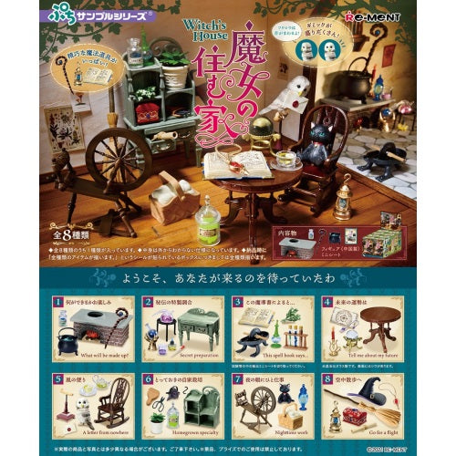 Petit Sample Witch's House Re-Ment Miniature Doll Furniture