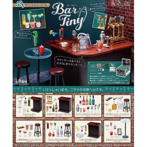 Petit Sample Tiny Bar Re-Ment Miniature Doll Furniture
