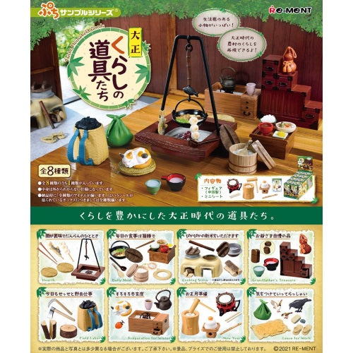 Japanese Style Taisho Household Goods Re-Ment Miniature Doll Furniture