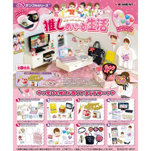 Petit Sample Life With My Fave Re-Ment Miniature Doll Furniture