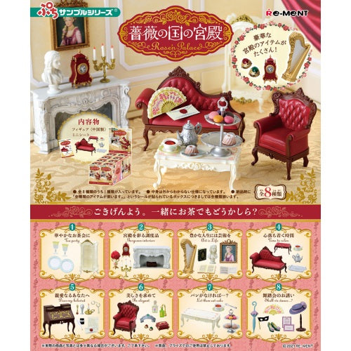 Petit Sample Rose'n Palace Re-Ment Miniature Doll Furniture