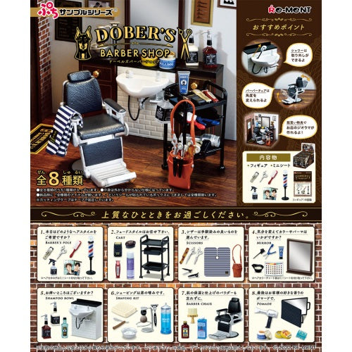 Petit Sample Dober's Barber Shop Re-Ment Miniature Doll Furniture