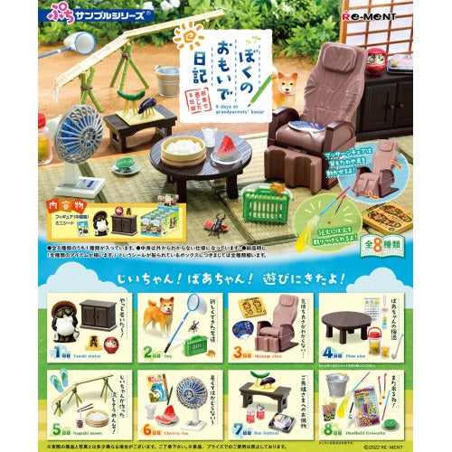 Petit Sample At Grandparent's House Re-Ment Miniature Doll Furniture