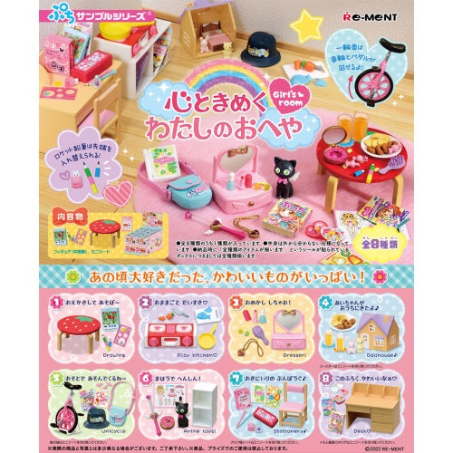 Petite Sample Girl's Room Re-Ment Miniature Doll Furniture